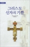 썸네일(스크롤)