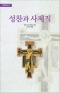 썸네일(스크롤)