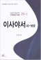 썸네일(스크롤)