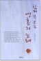 썸네일(스크롤)