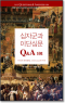 썸네일(스크롤)