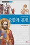 썸네일(스크롤)