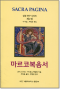 썸네일(스크롤)