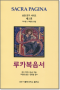 썸네일(스크롤)