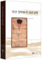 썸네일(스크롤)