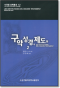 썸네일(스크롤)