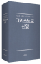 썸네일(스크롤)