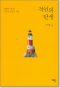 썸네일(스크롤)