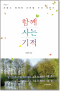 썸네일(스크롤)