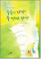 썸네일(스크롤)