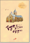 썸네일(스크롤)
