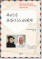 썸네일(스크롤)