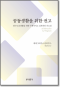 썸네일(스크롤)