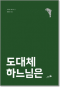 썸네일(스크롤)