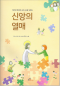 썸네일(스크롤)