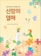 썸네일(스크롤)
