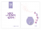 썸네일(스크롤)