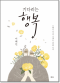 썸네일(스크롤)