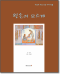 썸네일(스크롤)