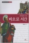 썸네일(스크롤)