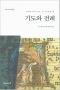 썸네일(스크롤)