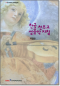 썸네일(스크롤)