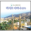 썸네일(스크롤)