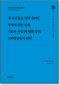 썸네일(스크롤)