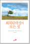 썸네일(스크롤)