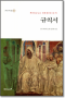 썸네일(스크롤)