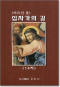 썸네일(스크롤)