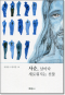 썸네일(스크롤)