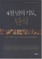 썸네일(스크롤)