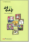 썸네일(스크롤)