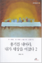 썸네일(스크롤)