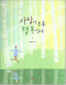 썸네일(스크롤)