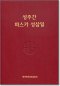 썸네일(스크롤)