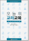 썸네일(스크롤)