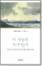 썸네일(스크롤)
