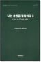 썸네일(스크롤)