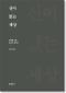 썸네일(스크롤)