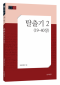썸네일(스크롤)