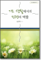 썸네일(스크롤)