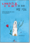 썸네일(스크롤)