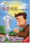 썸네일(스크롤)