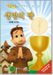 썸네일(스크롤)