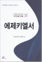 썸네일(스크롤)