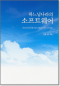 썸네일(스크롤)