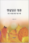 썸네일(스크롤)