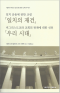 썸네일(스크롤)